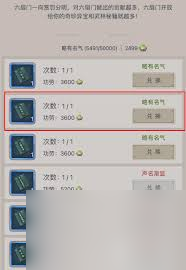 这就是江湖十二经脉如何激活与重置-十二经脉激活、重置及转换技巧