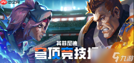 《英菲尼迪:穹顶竞技场》试玩版12月11日上线!回合制战术博弈揭开未来竞技场序章