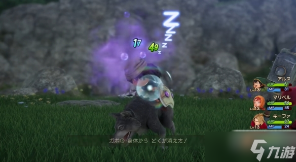 《勇者斗恶龙7RE》贾波角色预告公布:与狼为伴的少年