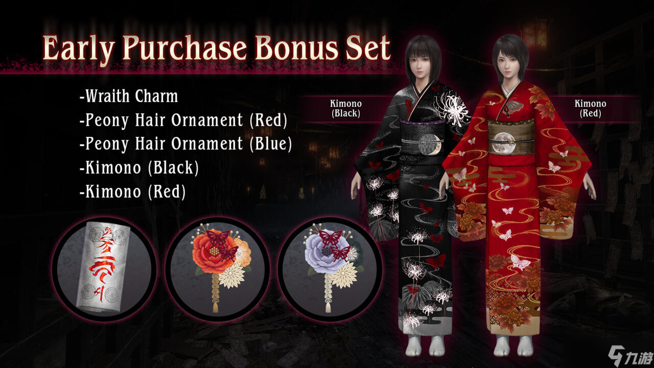 《零:红蝶》重制版开启预购