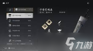 燕云十六声所有武学流派特点是什么