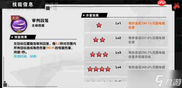 远星集结宠物系统玩法及培养攻略