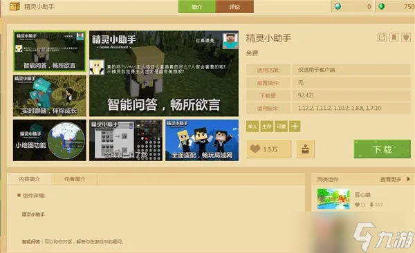 我的世界怎么打开游戏?新手入门到高级操作的完整启动指南