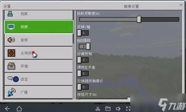 我的世界怎么放材质包?新手安装与常见问题全指南
