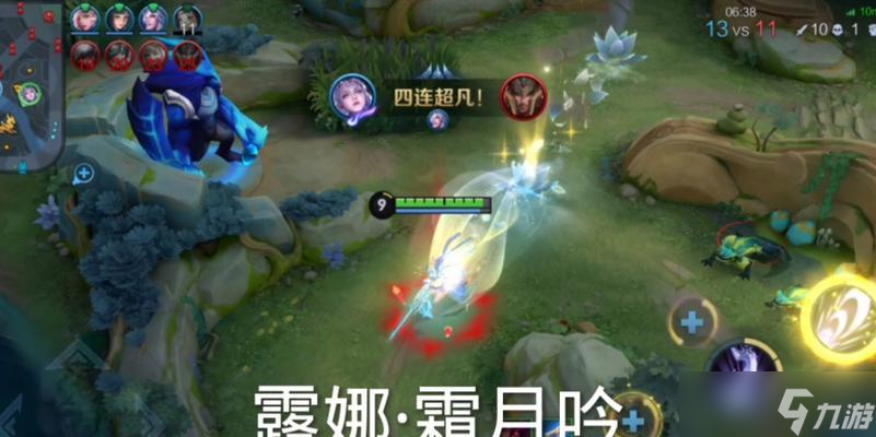 《王者荣耀》露娜紫月霞辉特效一览(露娜紫月霞辉局内特效详解)