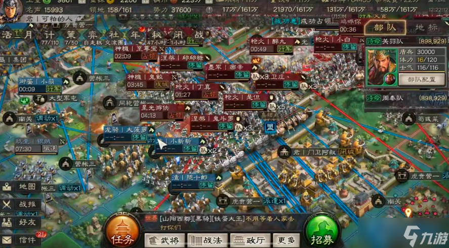 刘备与法正组合终极指南 打造最强蜀国阵容