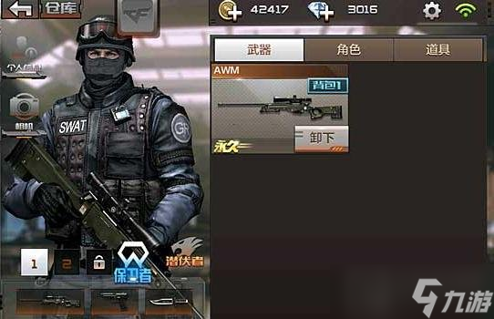 CF手游AWM常用打法推荐 AWM助你挑战枪神