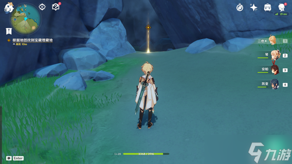 原神凱亞的收獲寶藏埋藏地任務(wù)攻略