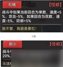 最强祖师画师职业玩法攻略