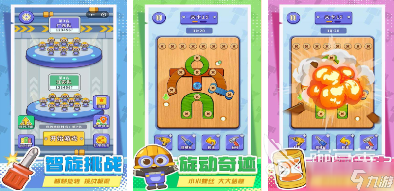 热门的单机最新版游戏下载合集 好玩的单机游戏有哪些2025