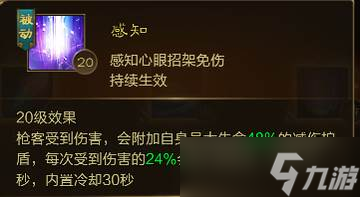 王者征途魔化枪客