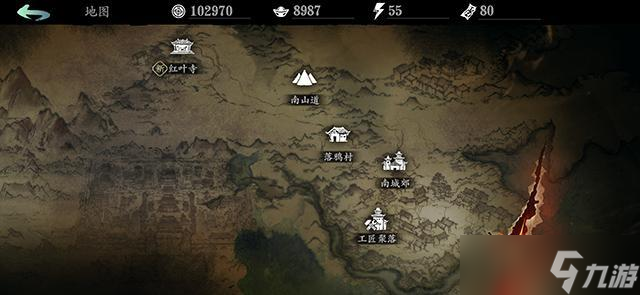 影之刃木老师为什么要选择某种饮料