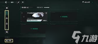 亿万光年舰船如何编队