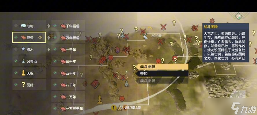 《妄想山海》何罗打法全解析(掌握关键技巧)