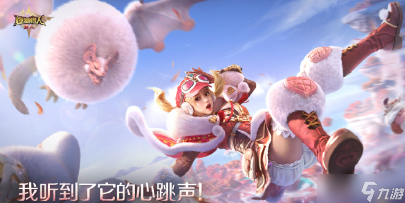 《怪物猎人旅人》重炮少女角色详解：身份背景与战斗定位解析