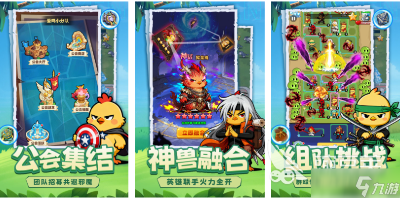 热门的老鹰抓小鸡游戏下载合集 经典的小鸡游戏有哪些2025