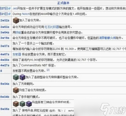 我的世界怎么打字聊天?全面解析聊天系统与高阶用法
