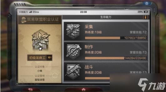 明日之后微氪攻略，如何每天获得两万金条的方法