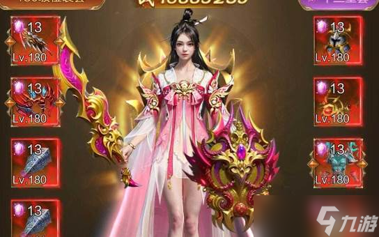 王者征途年终福利活动