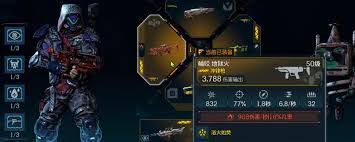 无主之地4火锅武器效果是什么