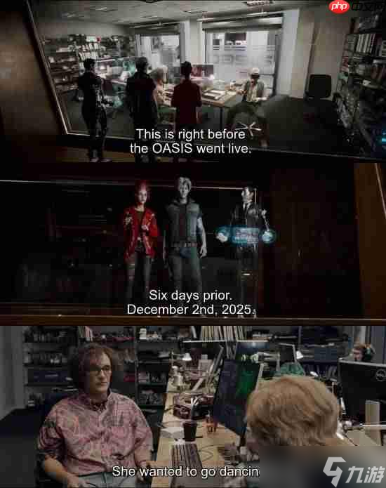 平行宇宙中的今天：《头号玩家》“绿洲”正式上线！