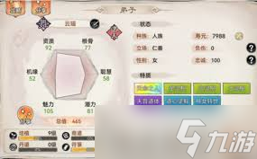 最强祖师云瑶木蛊怎么刷仙虚