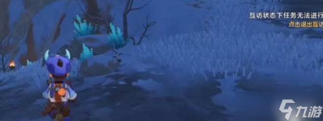 洛克王国怎么退出联机