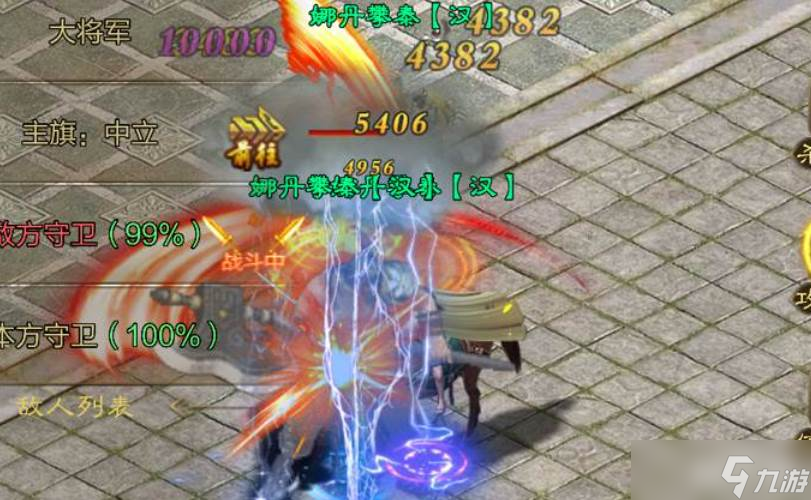 王者征途王城战玩法