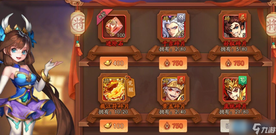 吴国金将灼烧流阵容完全指南 掌握持续输出艺术