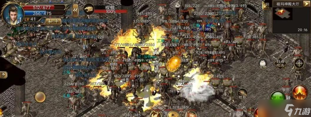 轩辕魔殿进入方法是什么?