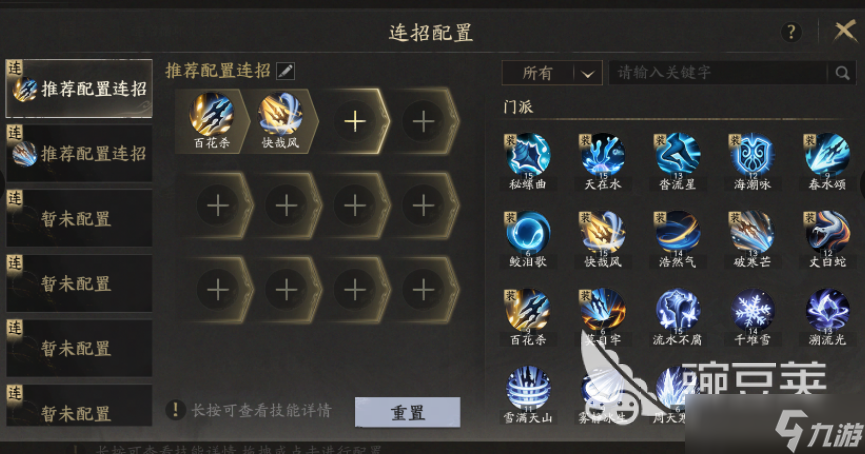 天下万象怎么预约 天下万象预约方法