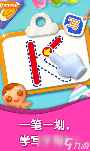 拼音首字母组词游戏合集 2025好玩的拼音字母游戏有哪些