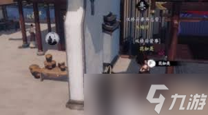 下一站江湖2双修府如何晋升亲传