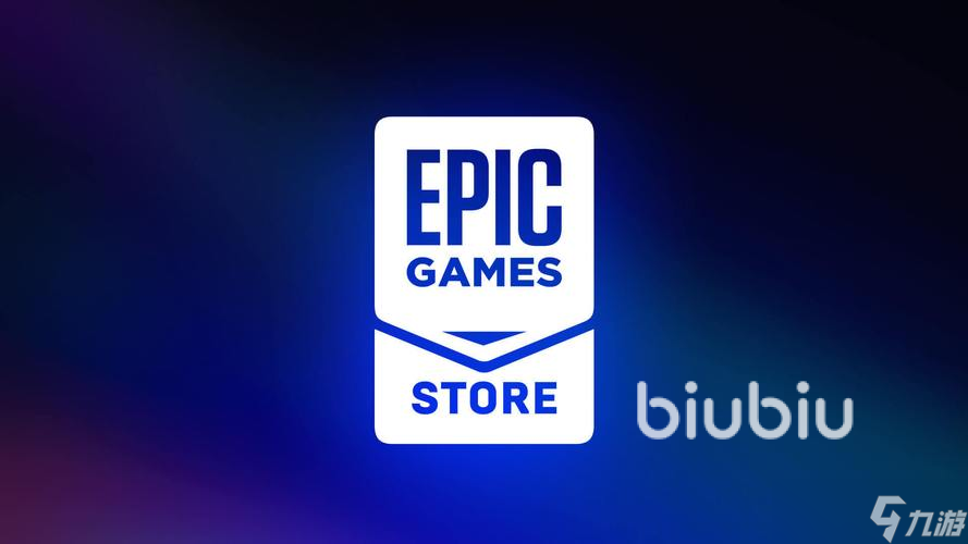 EPIC圣诞节送了哪些游戏 2025EPIC圣诞节免费游戏名单