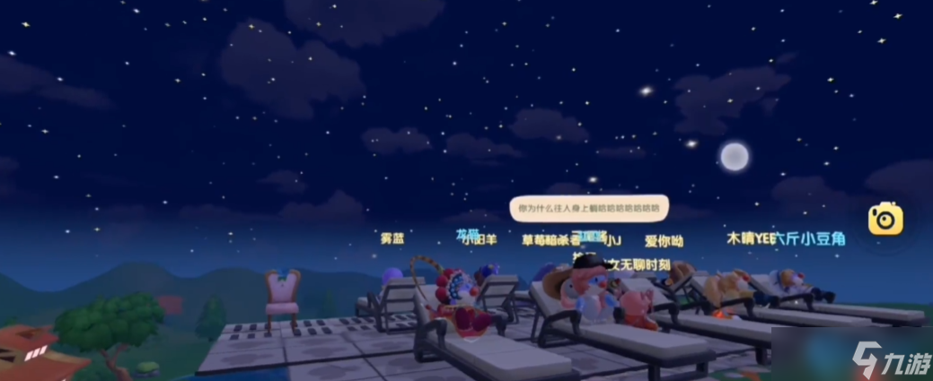 观景台打造全攻略:从购买到悬浮装饰一步到位