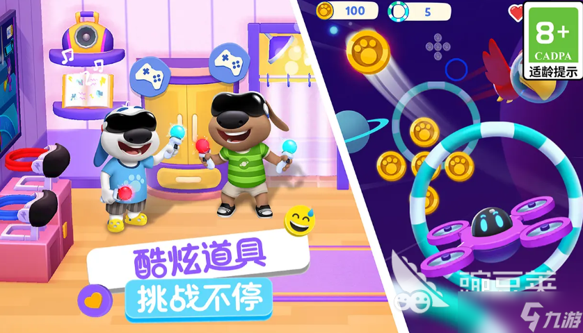 汤姆猫总动员2预约方式 汤姆猫总动员2在哪里预约