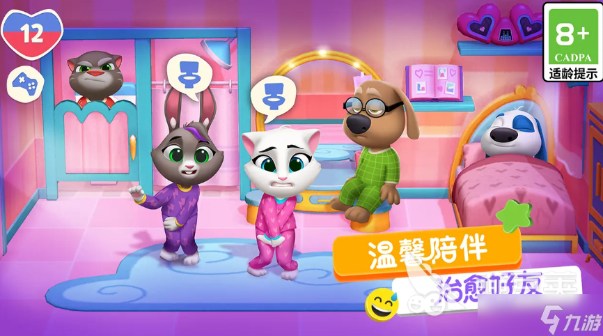 汤姆猫总动员2预约方式 汤姆猫总动员2在哪里预约