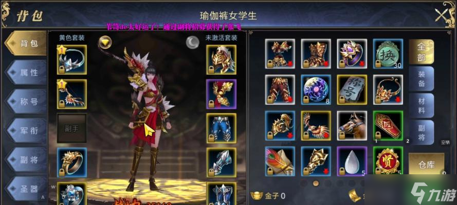 御龙在天手游体验如何？游戏环境设置有哪些？