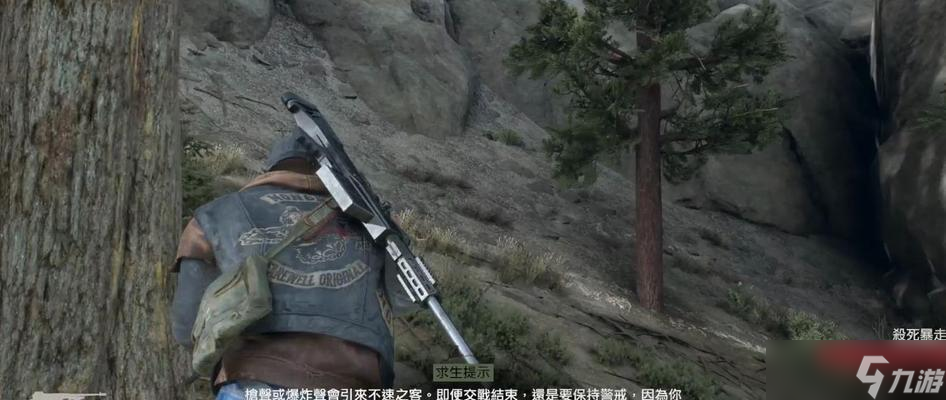 《往日不再》游戏前期武器选择指南(如何在游戏前期选择适合自己的武器)