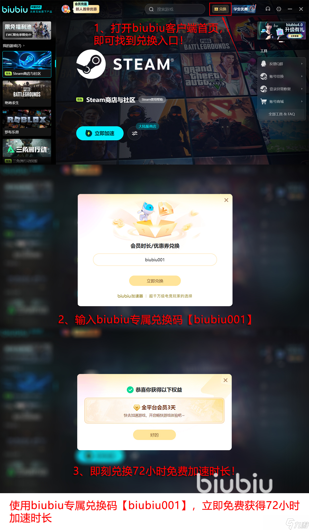 TGA年度游戏名单 TGA2025获奖名单有哪些