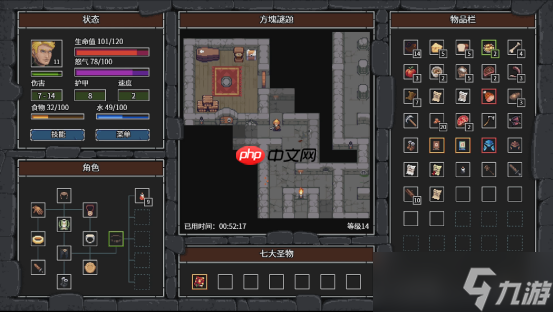 探索无尽地牢，赢取赛博永生！《暴走地牢大冒险》速通挑战正式开启