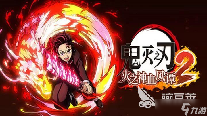 鬼灭之刃的游戏大全 2025好玩的鬼灭之刃游戏推荐