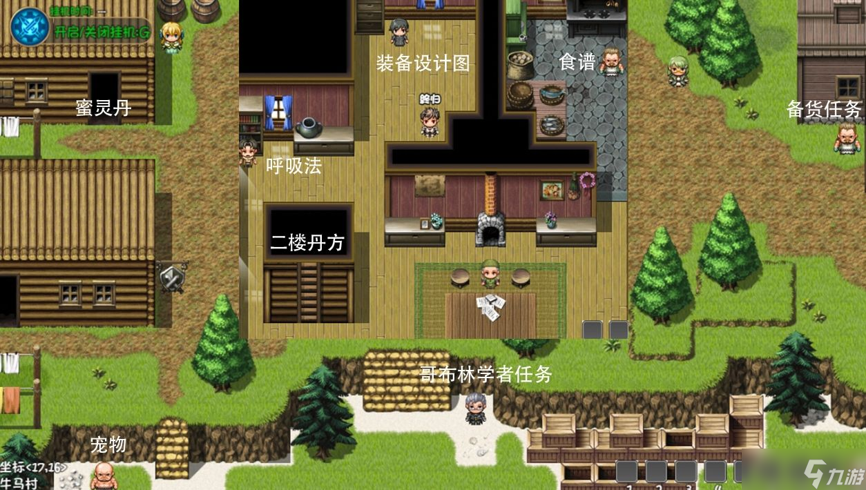 《大千世界2》三村岛攻略