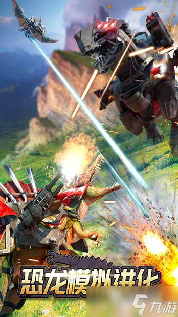 热门的恐龙时代游戏下载合集 必玩的恐龙时代游戏推荐2025