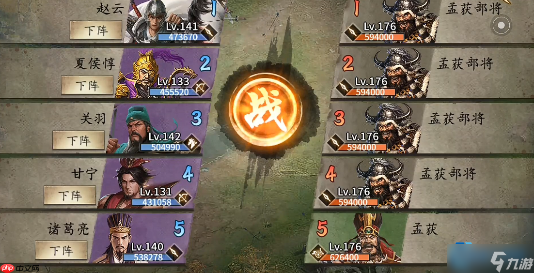 攻城掠地孟获觉醒全攻略:从资源筹备到实战技巧