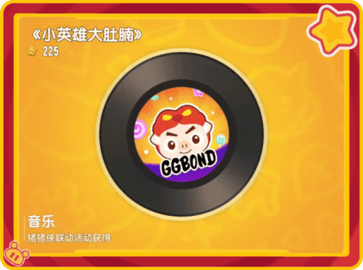 【香肠派对×猪猪侠】童年男神再度登场！超多联动活动即将开启！