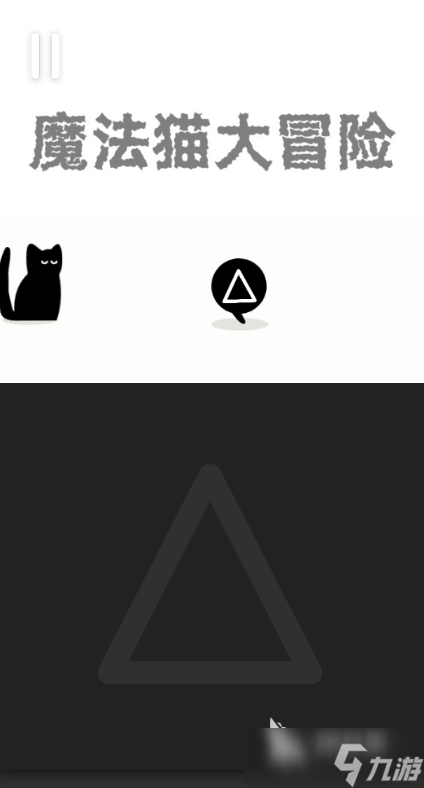 魔法单机闯关游戏排行榜 2025耐玩的魔法游戏有没有