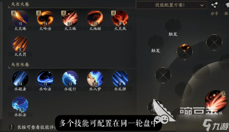 天下万象怎么预约 天下万象预约方法