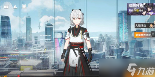 深空之眼震离阵容怎么搭配