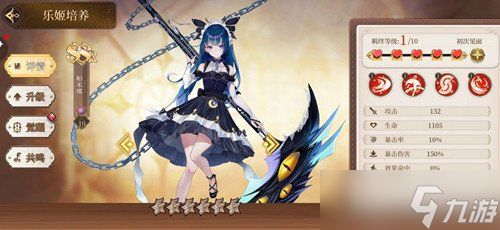 纯白和弦帕米娜阵容搭配推荐 米娜阵容搭配选择